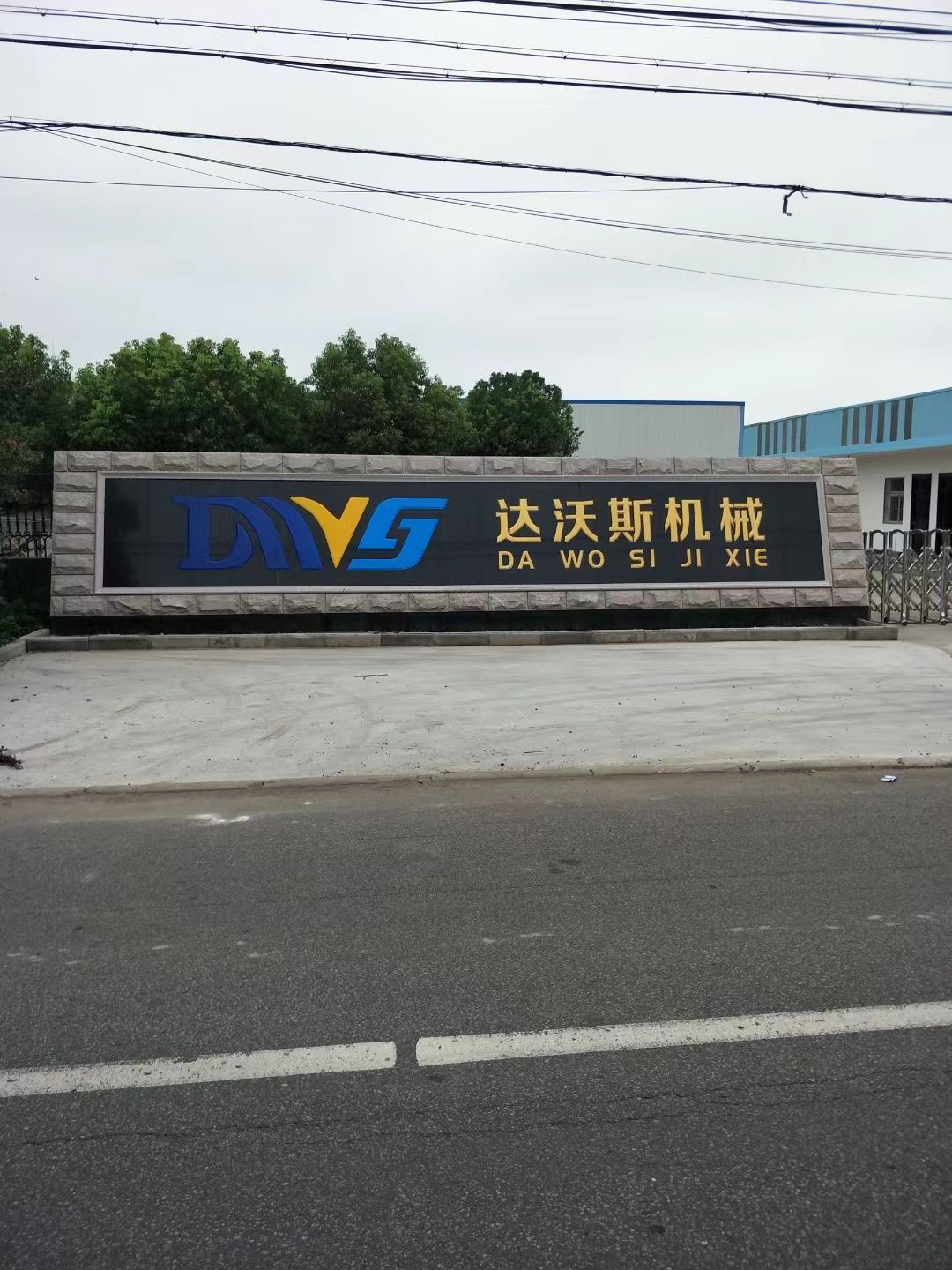 大丰区大理石刻字