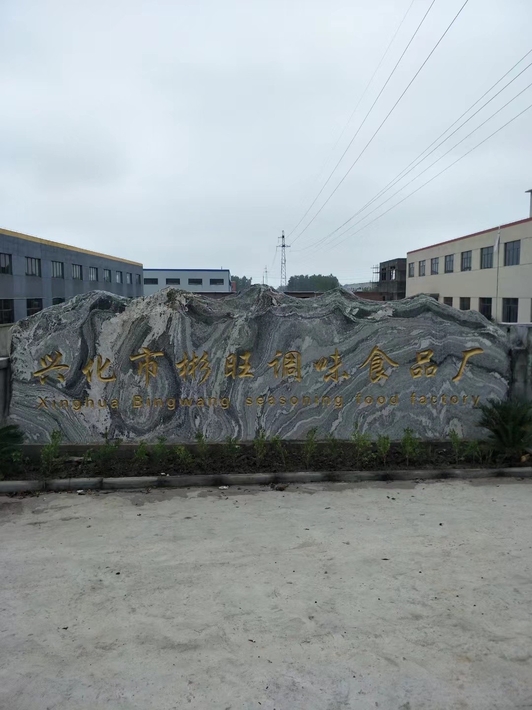 大丰区大理石刻字