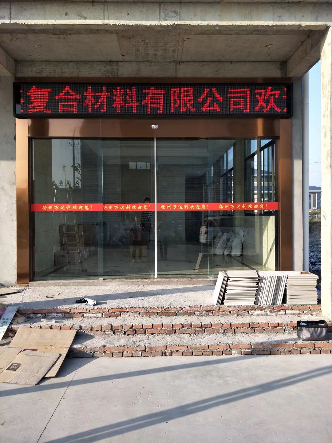 大丰区led显示屏