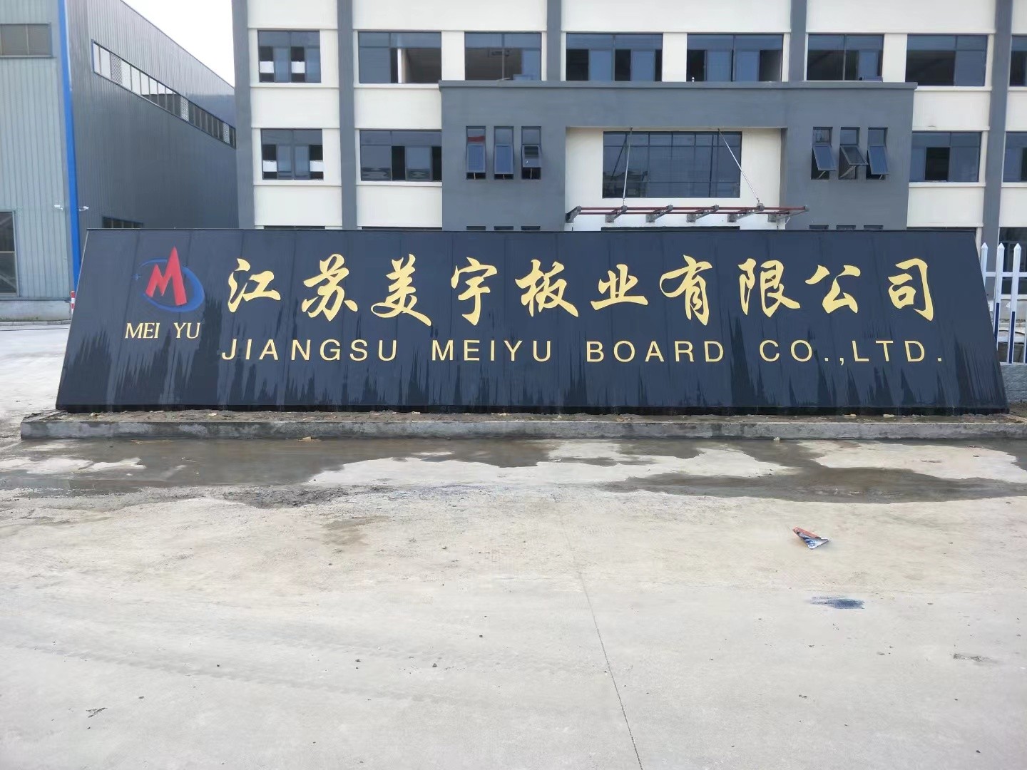 大丰区客户案例