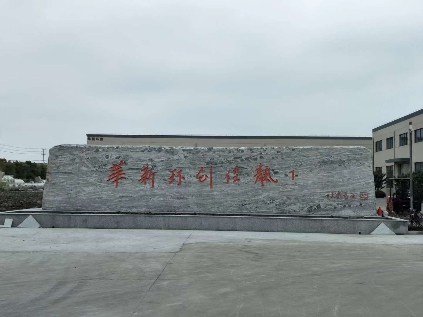 大丰区客户案例