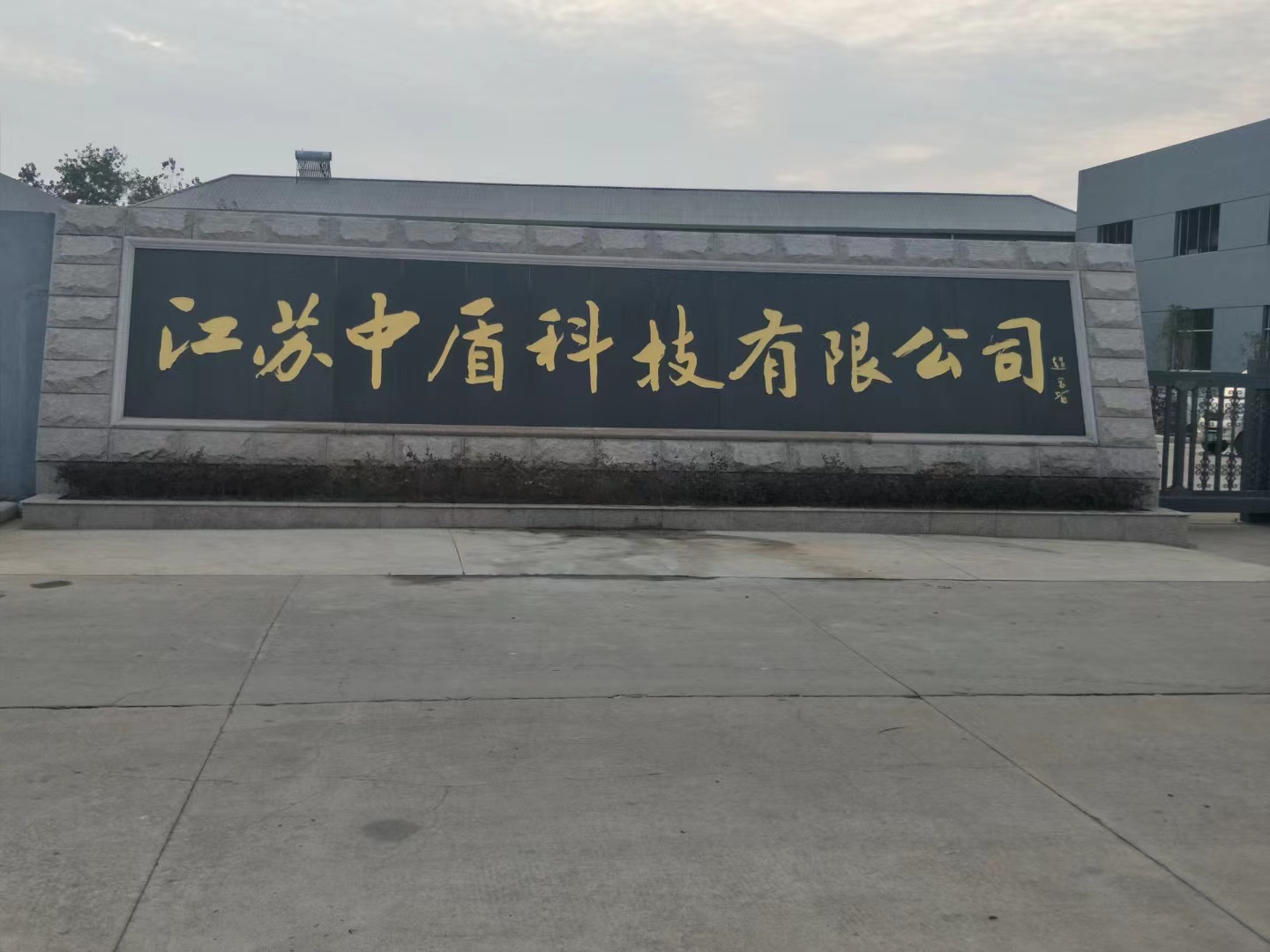大丰区客户案例